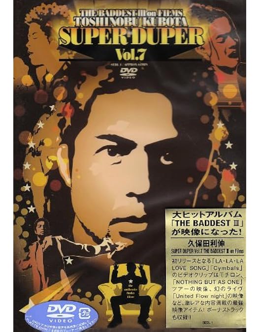 Amazon.co.jp: 25th Anniversary Toshinobu Kubota Concert Tour 2012